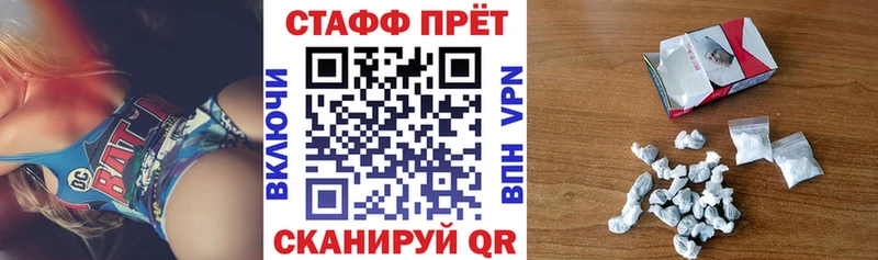 Купить наркотик Бутурлиновка Марихуана  A PVP  Меф  Амфетамин  COCAIN 