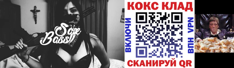 Кокаин Колумбийский  MEGA ссылки  Бутурлиновка 