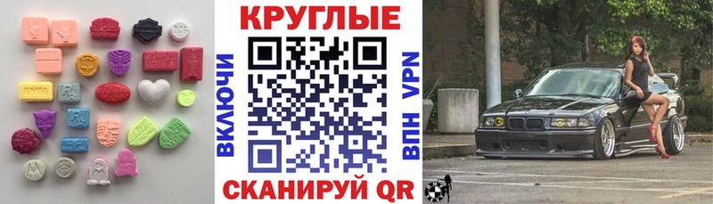 Ecstasy Punisher  Бутурлиновка 