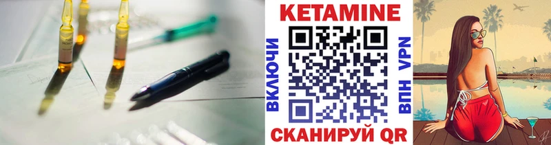 КЕТАМИН ketamine  Бутурлиновка 