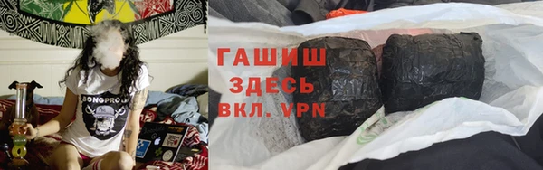 МДМА Армянск