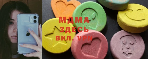 ECSTASY Арсеньев