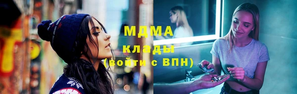 MESCALINE Пестово