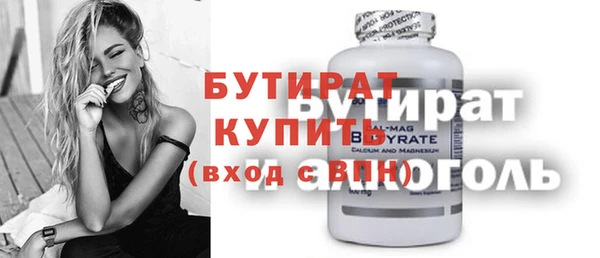 ECSTASY Арсеньев