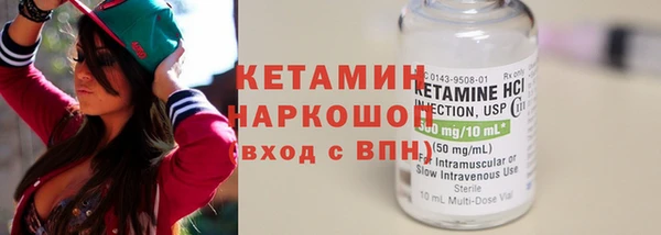 MESCALINE Пестово