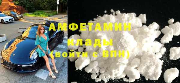 МДМА Армянск