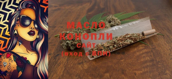 МДМА Армянск