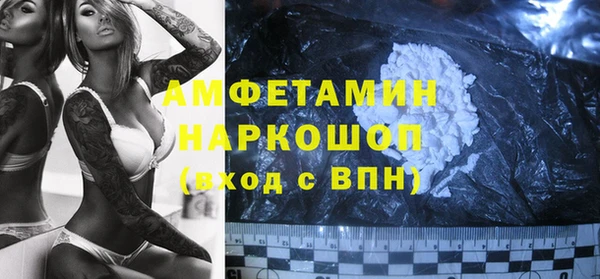 МДМА Армянск