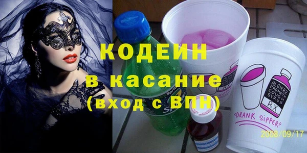 ECSTASY Арсеньев