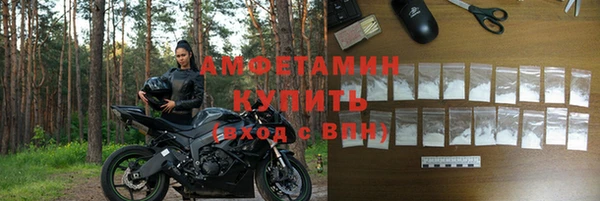 амфетамин Алзамай