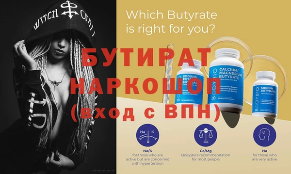 дурь Аркадак