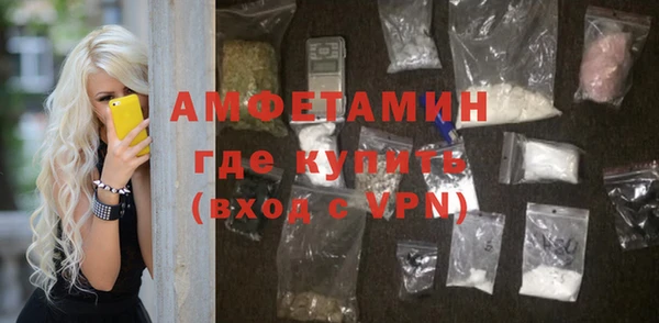 амфетамин Алзамай