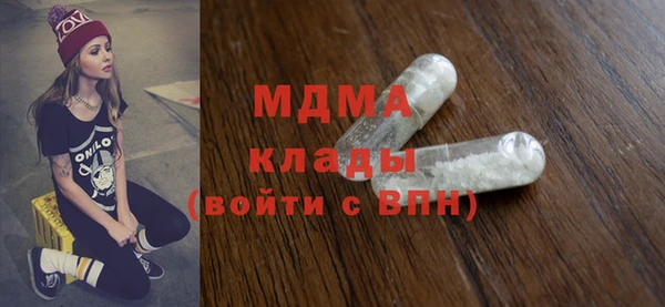 кристаллы Алексин