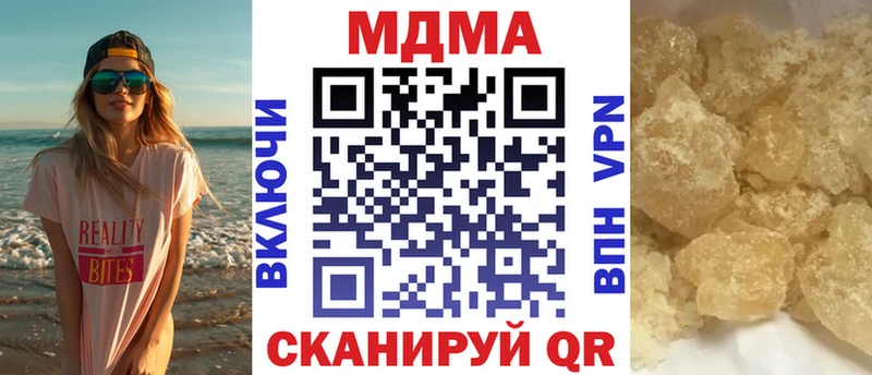 МДМА crystal  сколько стоит  Бутурлиновка 