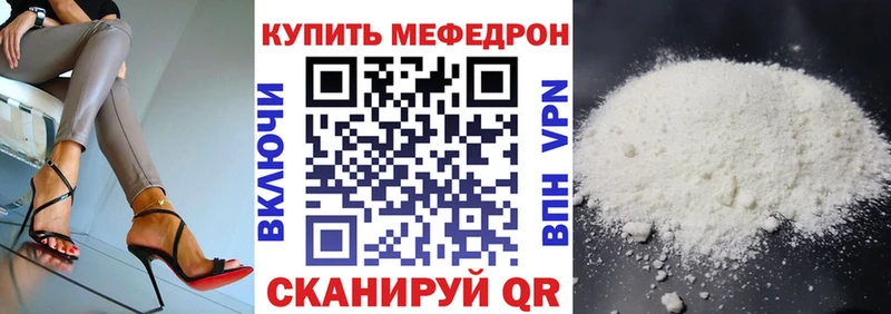 Мефедрон VHQ  Бутурлиновка 