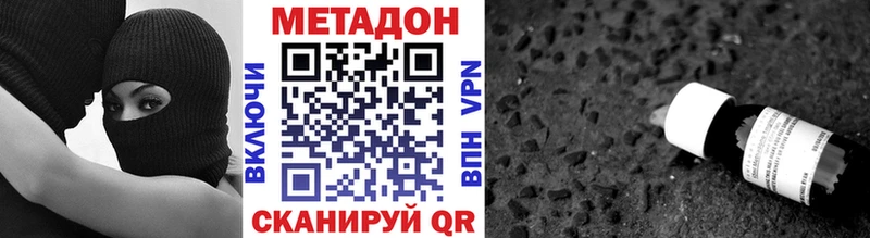 МЕГА зеркало  Бутурлиновка  Метадон VHQ 