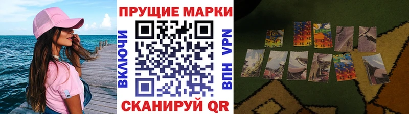 Марки NBOMe 1,8мг  omg как войти  Бутурлиновка  магазин продажи  