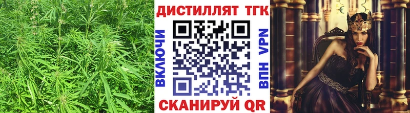 Дистиллят ТГК гашишное масло  магазин продажи   Бутурлиновка 